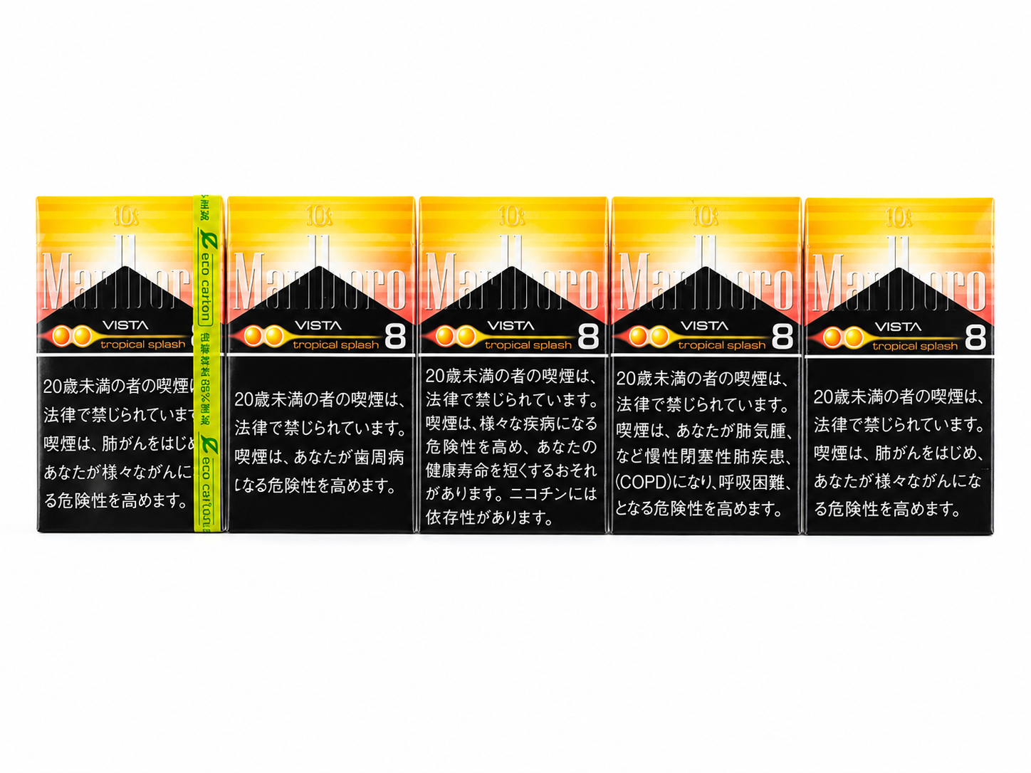 3b1d94b6-ec2a-42d7-ab5f-0c6178fc5f05.png Marlboro Tropical Splash (carton) - Image 1