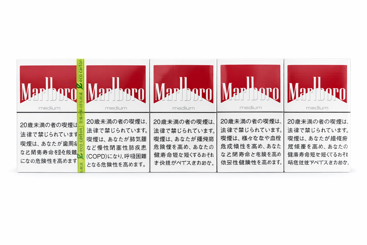 44418663-ec63-445e-bc5d-be5ee87792e8.png Marlboro Red JP 8mg (carton) - Image 1