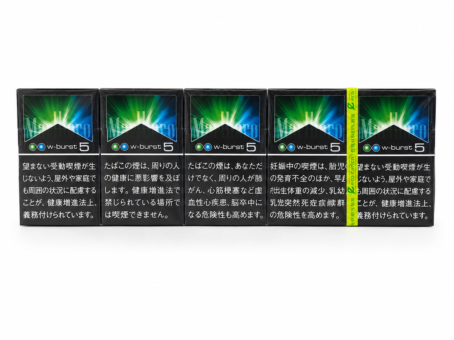 520ecb77-7019-4734-88e0-8b32a9e22bfd.png Marlboro W-Burst 5 Double Capsule Menthol - Image 1